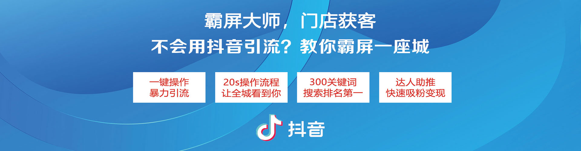 博罗竞价开户