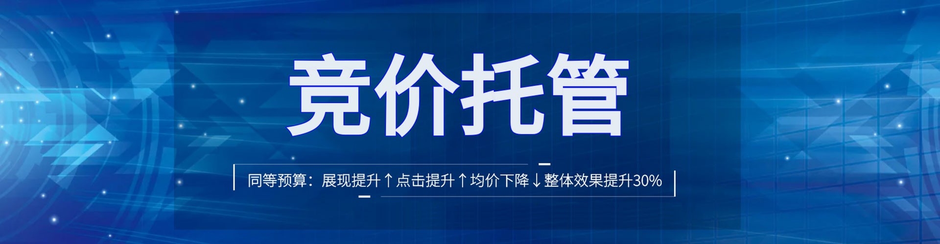 博罗搜索开户返点