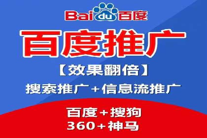 SEM推广代运营案例：行业应用